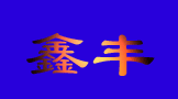 ^S(lin)SCе޹˾