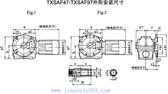 TXSAF47-TXSAF97斜齒輪—蝸輪減速電機(jī)外形安裝尺寸
