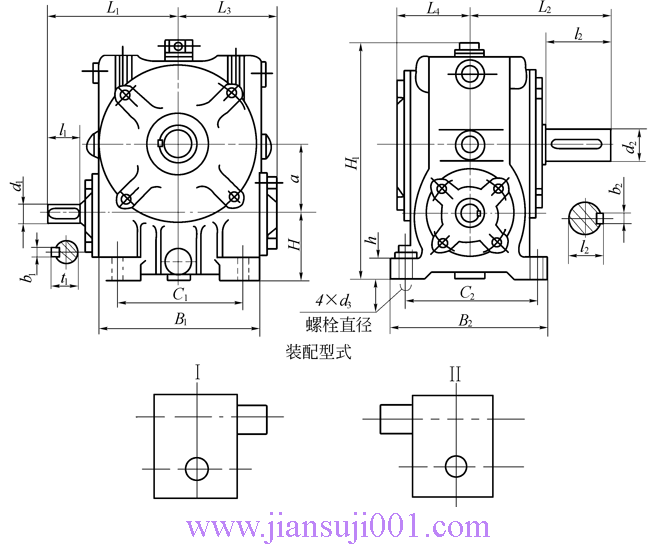 KWU型錐面包絡(luò)圓柱蝸桿減速器的外形安裝尺寸和裝配型式