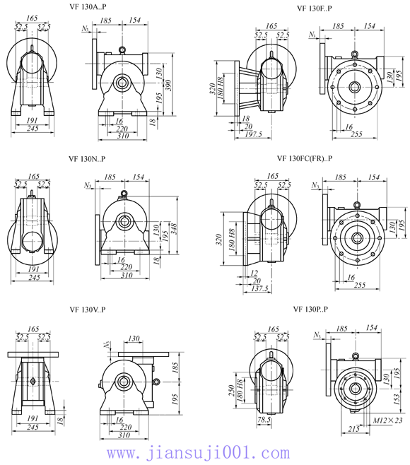 VF130..P系列蝸輪蝸桿減速機外形及安裝尺寸