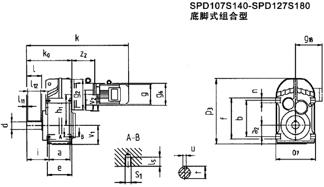 SP系列平行軸斜齒輪減速電機(jī)(圖)